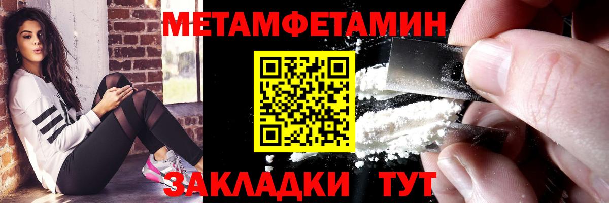 Амфетамин  Амфетамин  Трёхгорный  Вход с VPN  Amphetamine Розовый 