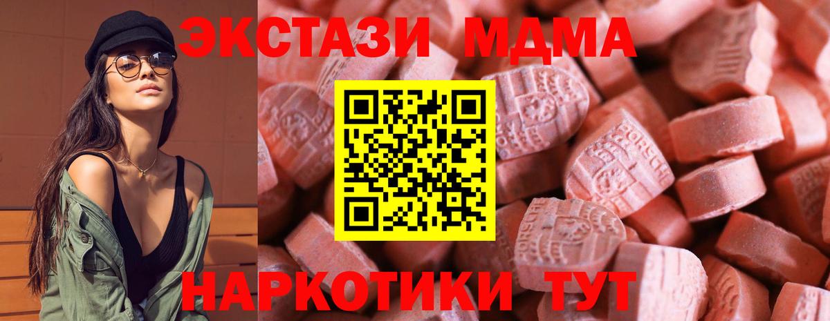 Экстази DUBAI Трёхгорный
