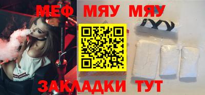мдма Нягань