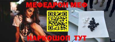 спайс Обь