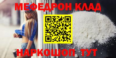 спайс Обь