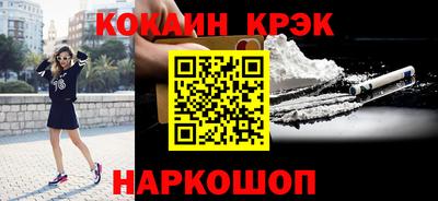 спайс Обь