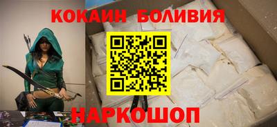 спайс Обь