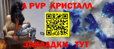 индика Обнинск