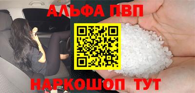 спайс Обь