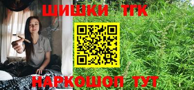 спайс Обь