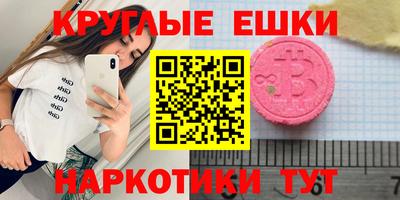 мдма Нягань