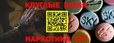 спайс Обь