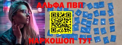 спайс Обь