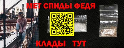 спайс Обь