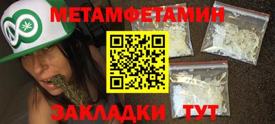 спайс Обь