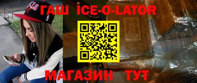 индика Обнинск