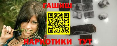 спайс Обь