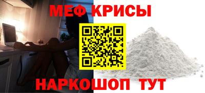 спайс Обь