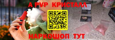 индика Обнинск