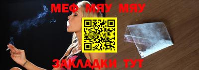 мдма Нягань