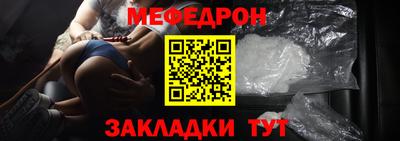 спайс Обь