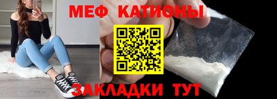 спайс Обь