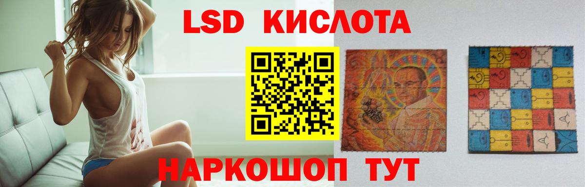 Трёхгорный  ЛСД экстази ecstasy  Вход с VPN 