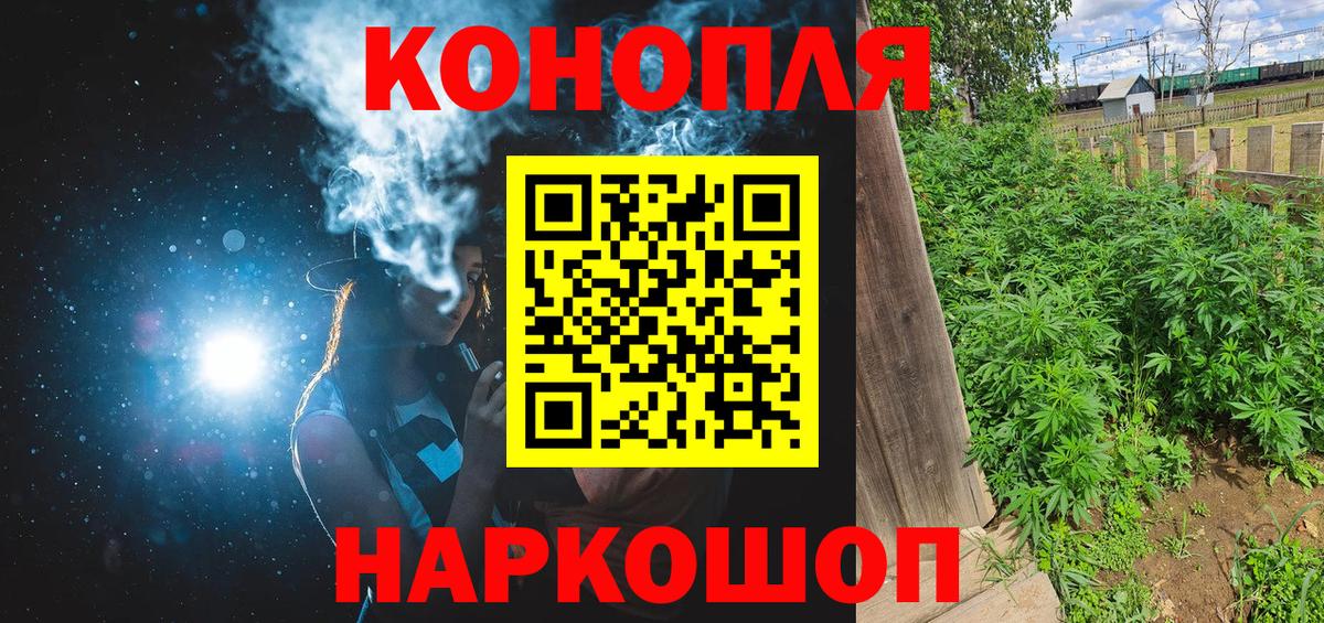 Трёхгорный  Конопля марихуана  Вход с VPN  МАРИХУАНА LSD WEED 