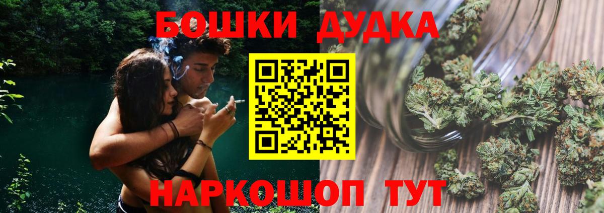 Канабис THC 21% Трёхгорный